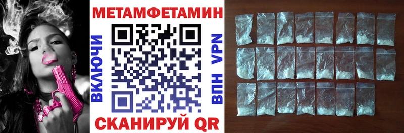 АМФЕТАМИН 98%  Сычёвка 