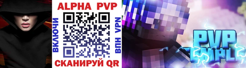 Alfa_PVP Crystall  наркошоп  Сычёвка 