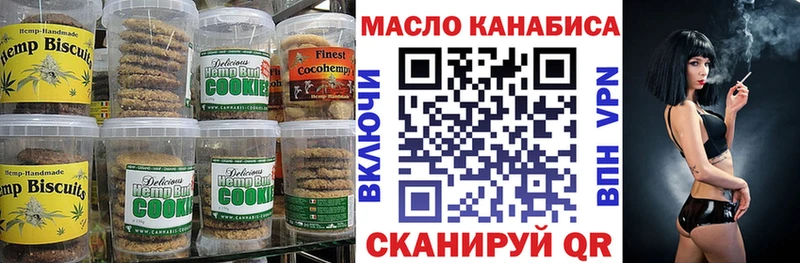 Cannafood марихуана  kraken ONION  Сычёвка  как найти закладки 