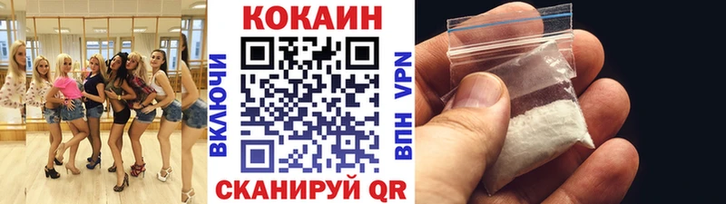 купить наркотик  мега зеркало  Cocaine Колумбийский  Сычёвка 