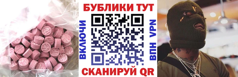купить закладку  Сычёвка  Экстази MDMA 