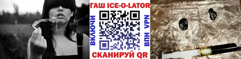 ГАШИШ Изолятор  Сычёвка 