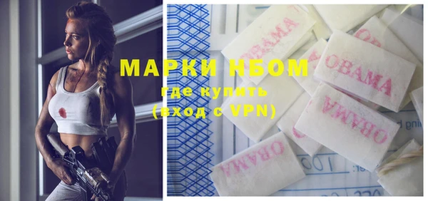 мефедрон мука Волосово