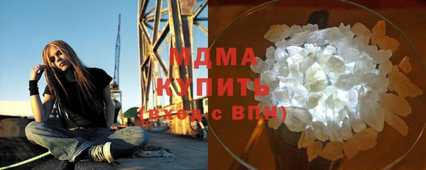MDMA Володарск