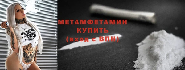 каннабис Волоколамск
