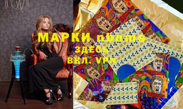 мефедрон мука Волосово