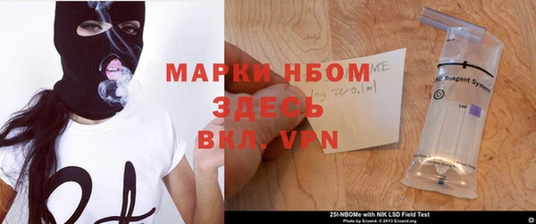 MDMA Володарск