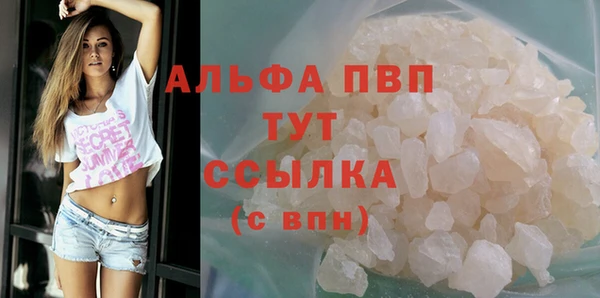 мефедрон мука Волосово