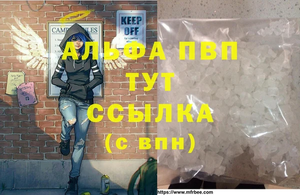 каннабис Волоколамск