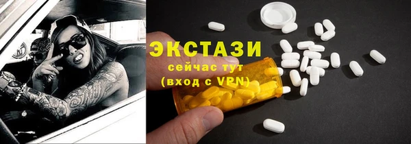 каннабис Волоколамск