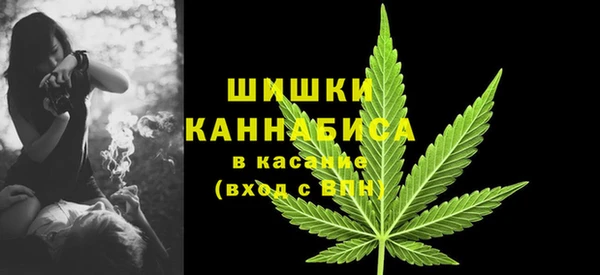 каннабис Волоколамск