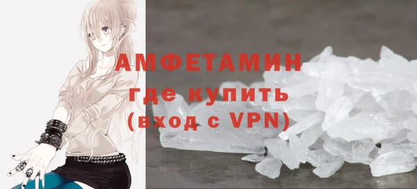 MDMA Володарск