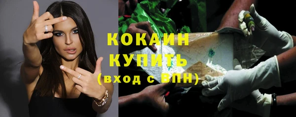 мефедрон мука Волосово