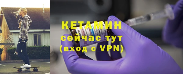 каннабис Волоколамск