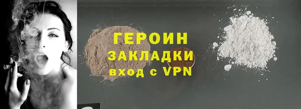 мефедрон мука Волосово