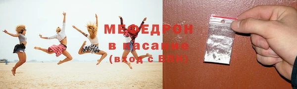 каннабис Волоколамск