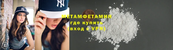 MDMA Володарск