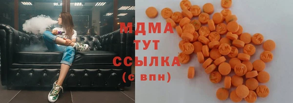 MDMA Володарск