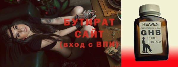 MDMA Володарск