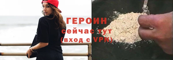 мефедрон мука Волосово