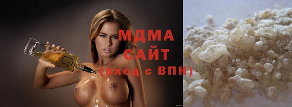 каннабис Волоколамск