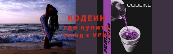 мефедрон мука Волосово