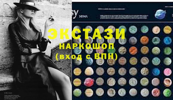 каннабис Волоколамск