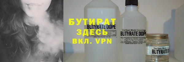 каннабис Волоколамск