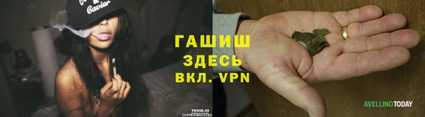 мефедрон мука Волосово