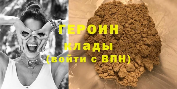 каннабис Волоколамск