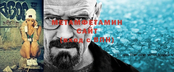 каннабис Волоколамск