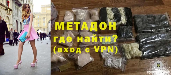мефедрон мука Волосово
