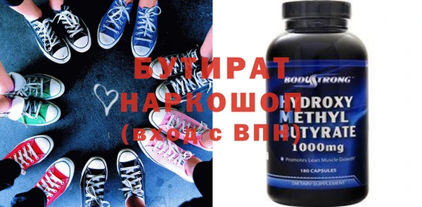 MDMA Володарск