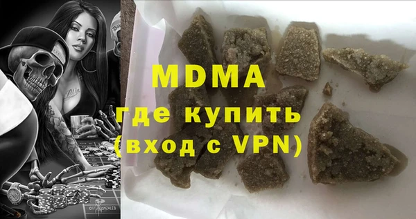 каннабис Волоколамск