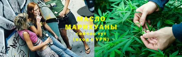 каннабис Волоколамск