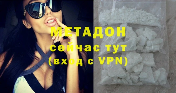 мефедрон мука Волосово