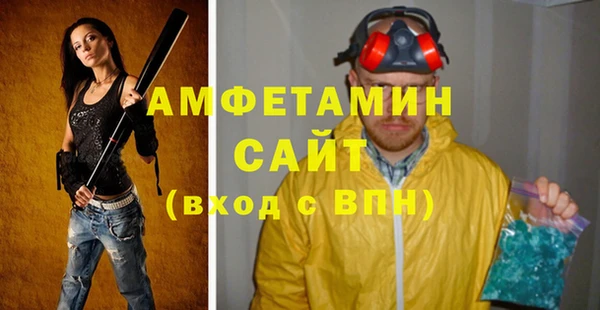 каннабис Волоколамск