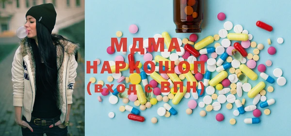 MDMA Володарск