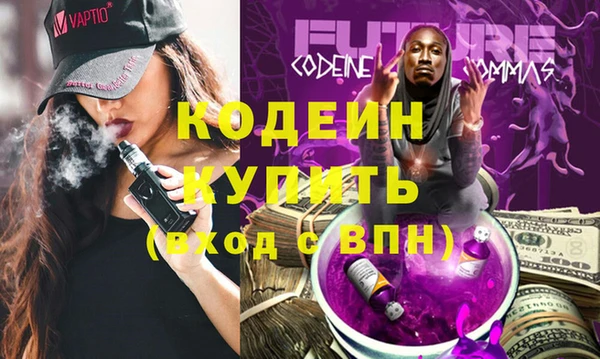 мефедрон мука Волосово