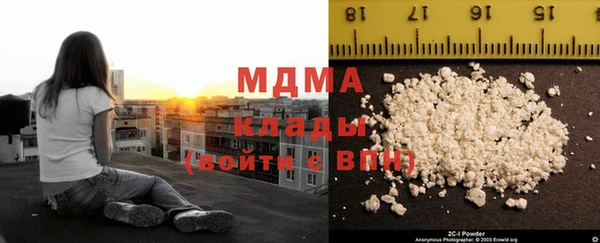 MDMA Володарск