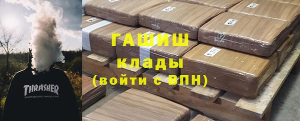 каннабис Волоколамск