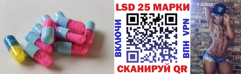 ЛСД экстази кислота  закладки  Сычёвка 