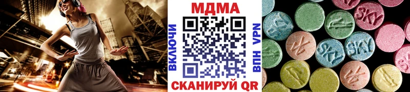 наркота Сычёвка MDMA кристаллы
