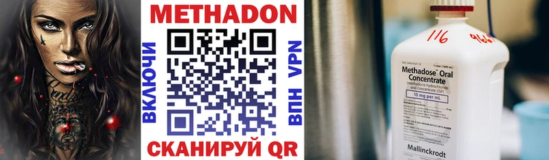 KRAKEN маркетплейс Сычёвка Метадон VHQ
