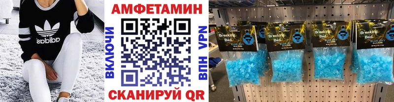 MEGA рабочий сайт  где купить наркоту  Сычёвка  МЕТАМФЕТАМИН кристалл 