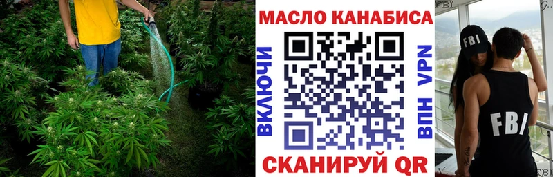 Дистиллят ТГК THC oil наркошоп Сычёвка